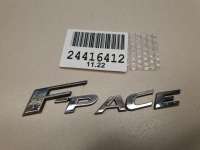 T4A7981 Эмблема двери багажника к Jaguar F-Pace Арт Z272361