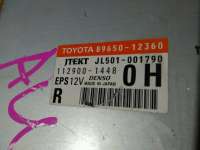 блок управления рулевой рейкой Toyota Auris 1 2009г. 89650-12360 - Фото 3