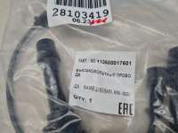 Комплект проводки высокого напряжения Geely Emgrand EC 7 2009г. 113600017601 - Фото 2