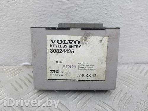 Блок управления центральным замком Volvo V40 1 2002г. 30824425 - Фото 1