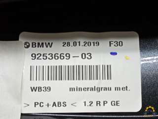 Антенна BMW 4 F32/F33/GT F36 2019г. 9253669 - Фото 4