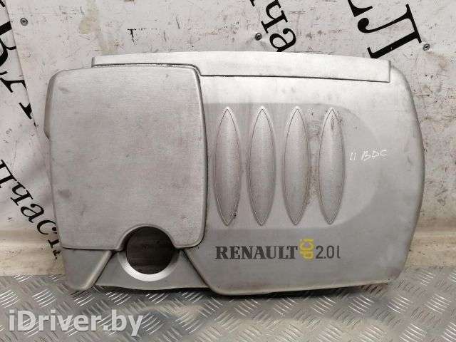 Декоративная крышка двигателя Renault Laguna 2 2006г. 8200413533 - Фото 1