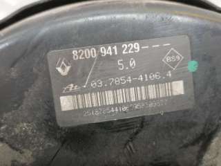  Вакуумный усилитель тормозов Dacia Logan 1 Арт 26448_2000001157556, вид 3