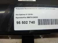 56970D4000 Подушка безопасности нижняя (для колен) Kia Optima 4 Арт E95502740, вид 2