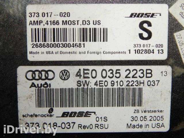 Усилитель музыкальный Audi A8 D3 (S8) 2006г. 4E0035223B - Фото 1