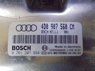 Блок управления ДВС Audi A8 D3 (S8) 2003г. 4D0907560CM - Фото 2