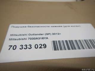 Подушка безопасности нижняя (для колен) Mitsubishi Outlander 3 2013г. 7030A316YA - Фото 5