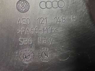 Пластик моторного отсека Audi A8 D3 (S8) 2005г. 4E0121148B - Фото 3