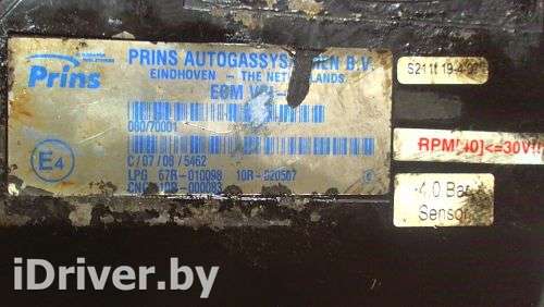  Блок управления газового оборудования к Mitsubishi Outlander 1 Арт 6515210 - Фото 3