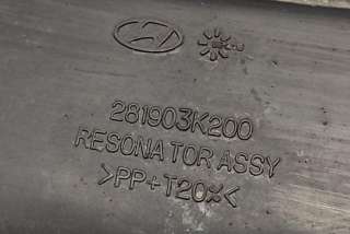 Резонатор воздушного фильтра Hyundai Sonata (NF) 2006г. 281903K200 , art8290503 - Фото 6