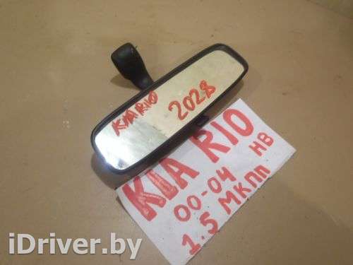 Зеркало заднего вида Kia Rio 1 2000г.  - Фото 1