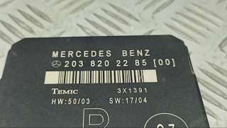 Блок управления двери задней правой Mercedes C W203 2002г. 2038202285 - Фото 3