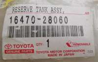 Бачок расширительный Toyota Camry XV30 2004г. 1647028060, 16470-28060 , artIGT1005 - Фото 2