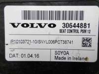 Блок управления сиденьем Volvo XC90 2 2016г. 30644881 - Фото 3