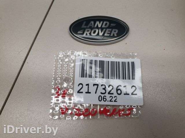 Эмблема Land Rover Discovery 2 2018г. LR063650 - Фото 1