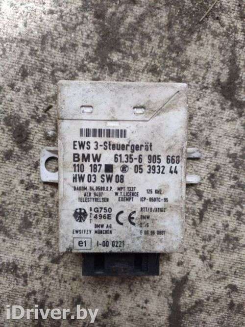 Иммобилайзер BMW 5 E39 2000г. 05393244 - Фото 1