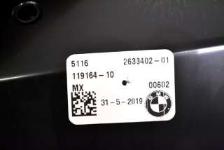Подстаканник BMW X3 G01 2019г. 2633402 , art777036 - Фото 5
