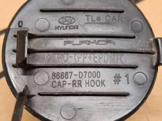 Заглушка буксировочного крюка Hyundai Tucson 3  86667-D7000 - Фото 5
