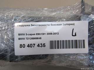 Подушка безопасности боковая (шторка) BMW 3 E90/E91/E92/E93 2006г. 72126966645 - Фото 7