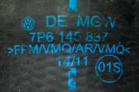 Патрубок интеркулера Volkswagen Touareg 2 2013г. 7P61458377P6145941 , art97646 - Фото 3