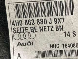 Обшивка багажника Audi A8 D4 (S8) 2013г. 4H0863880J,4H0863880J9X7 - Фото 5