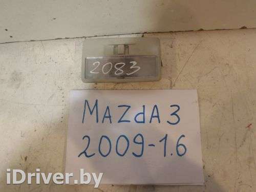 Плафон салонный задний Mazda 3 BL 2009г. EG51310A77 - Фото 1