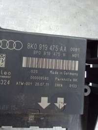 Блок управления парктрониками Audi A4 B8 2010г. 8K0919475AA - Фото 4