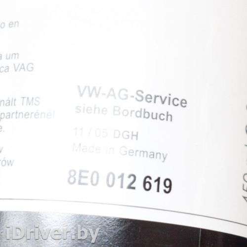 8E0012619, art245189 Компрессор для шин штатный к Audi Q3 1 Арт 245189 - Фото 6