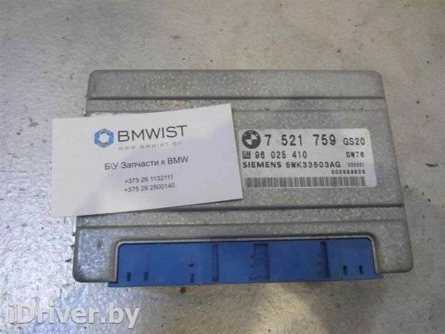 Блок управления АКПП BMW X5 E53 2002г. 7521759 - Фото 1