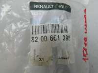Хомут глушителя Renault Kaptur   - Фото 4