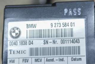 Прочая запчасть BMW 4 F32/F33/GT F36 2016г. 7307915, 9273584 , art917224 - Фото 8