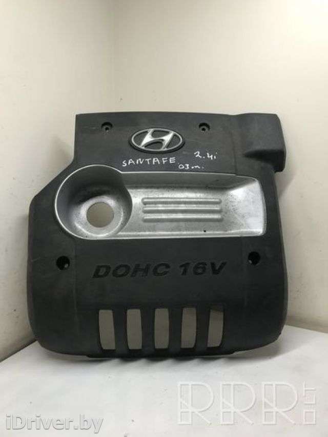 Декоративная крышка двигателя Hyundai Santa FE 2 (CM) 2003г. artTIN4710 - Фото 1