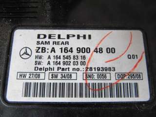 Блок SAM Mercedes GL X164 2009г. A1649004800 - Фото 3