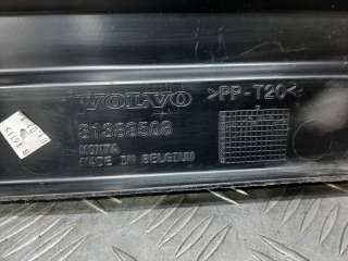 дефлектор радиатора верхний Volvo XC90 2 2014г. 31383508 - Фото 9