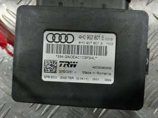 Блок ручника (стояночного тормоза) Audi A8 D4 (S8) 2014г. 4H0907801E - Фото 6