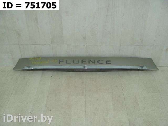 Накладка крышки багажника Renault Fluence 2009г. 848100022R - Фото 1