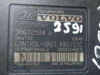 Блок ABS Volvo S40 2 2005г. 30672504A,4N512C285EB - Фото 2