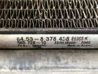 Радиатор кондиционера BMW 5 E39 2000г. 64538378438, 8378438, 58572810 - Фото 8