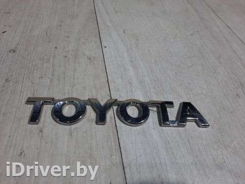 Эмблема крышки багажника Toyota Hilux 7 2005г. 754690K020 - Фото 1