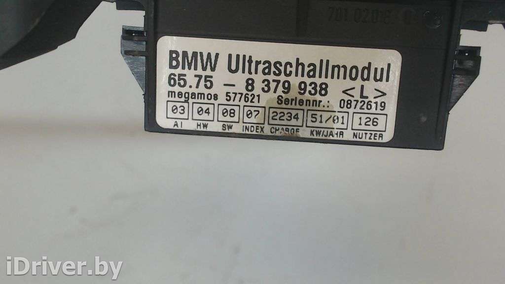 Датчик присутствия BMW 5 E39 2002г. 65758379938  - Фото 3