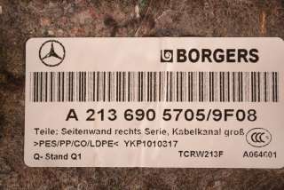 Обшивка багажника Mercedes E W213 2018г. A2136905705 , art3451667 - Фото 5
