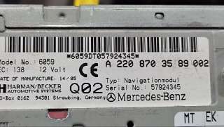 Блок навигации Mercedes E W211 2004г. A2208703589002 - Фото 2