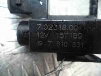 7810831 Клапан электромагнитный к BMW X5 F15 Арт 00070147