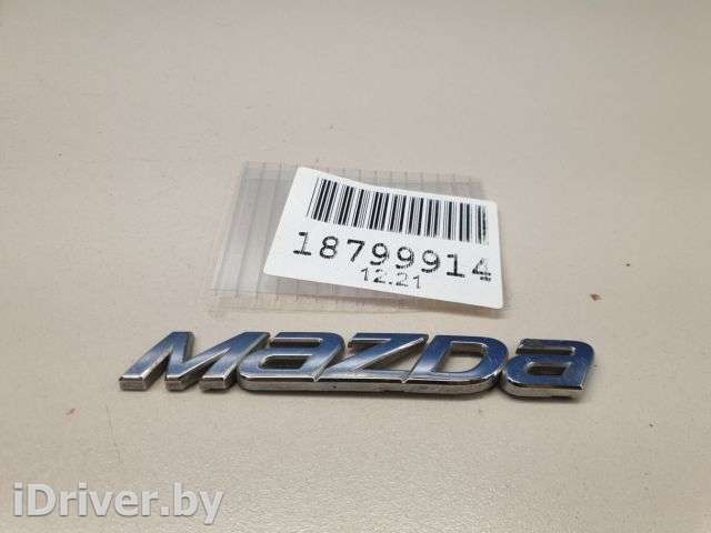 Эмблема крышки багажника Mazda 6 3 2014г. GHK151711 - Фото 1