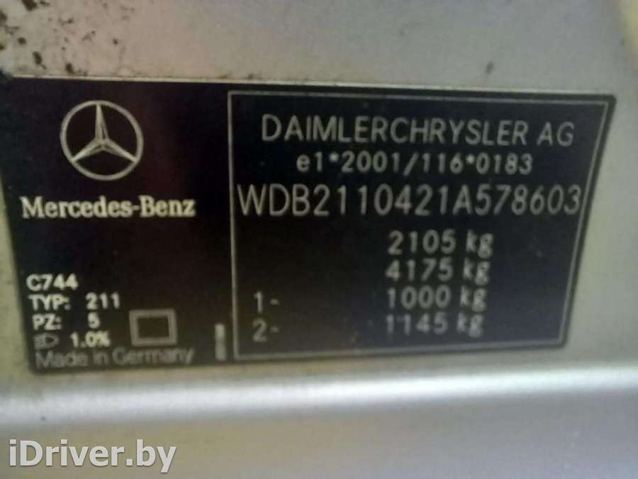 Топливный бак Mercedes E W211 2004г.   - Фото 2