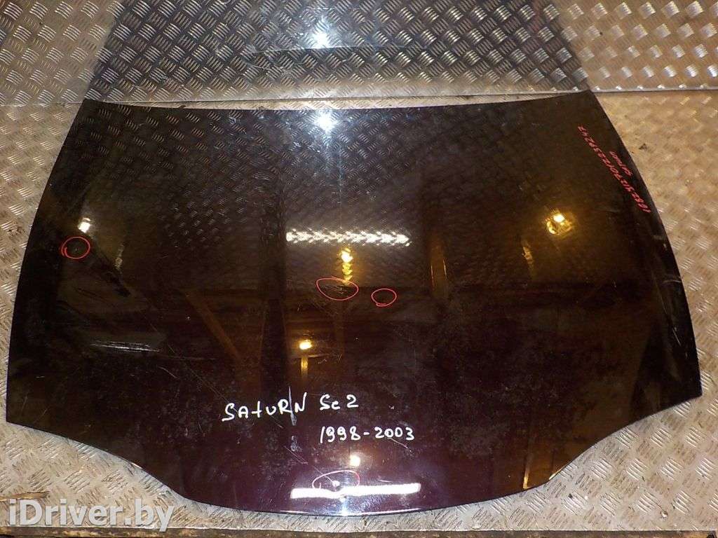 Капот Saturn SC 1999г.   - Фото 1