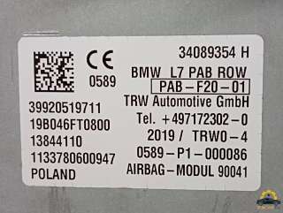 13844110 Подушка безопасности пассажира к BMW 4 F32/F33/GT F36 Арт CB10024607