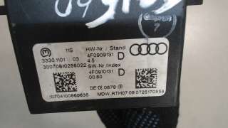 4F0910131D Замок зажигания Audi A6 C6 (S6,RS6) Арт 8029445