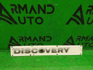  Накладка двери багажника к Land Rover Discovery 1 Арт ARM113788