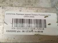 усилитель бампера Subaru Forester SG 2002г. 57712SA000 - Фото 8